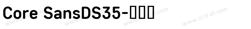 Core SansDS35字体转换